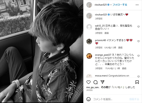 梨花、ハワイ育ちの息子が小学校卒業 「とんでもないイケメン」「似てますね」と“アロハシャツの晴れ姿”に反響 1 2ねとらぼ