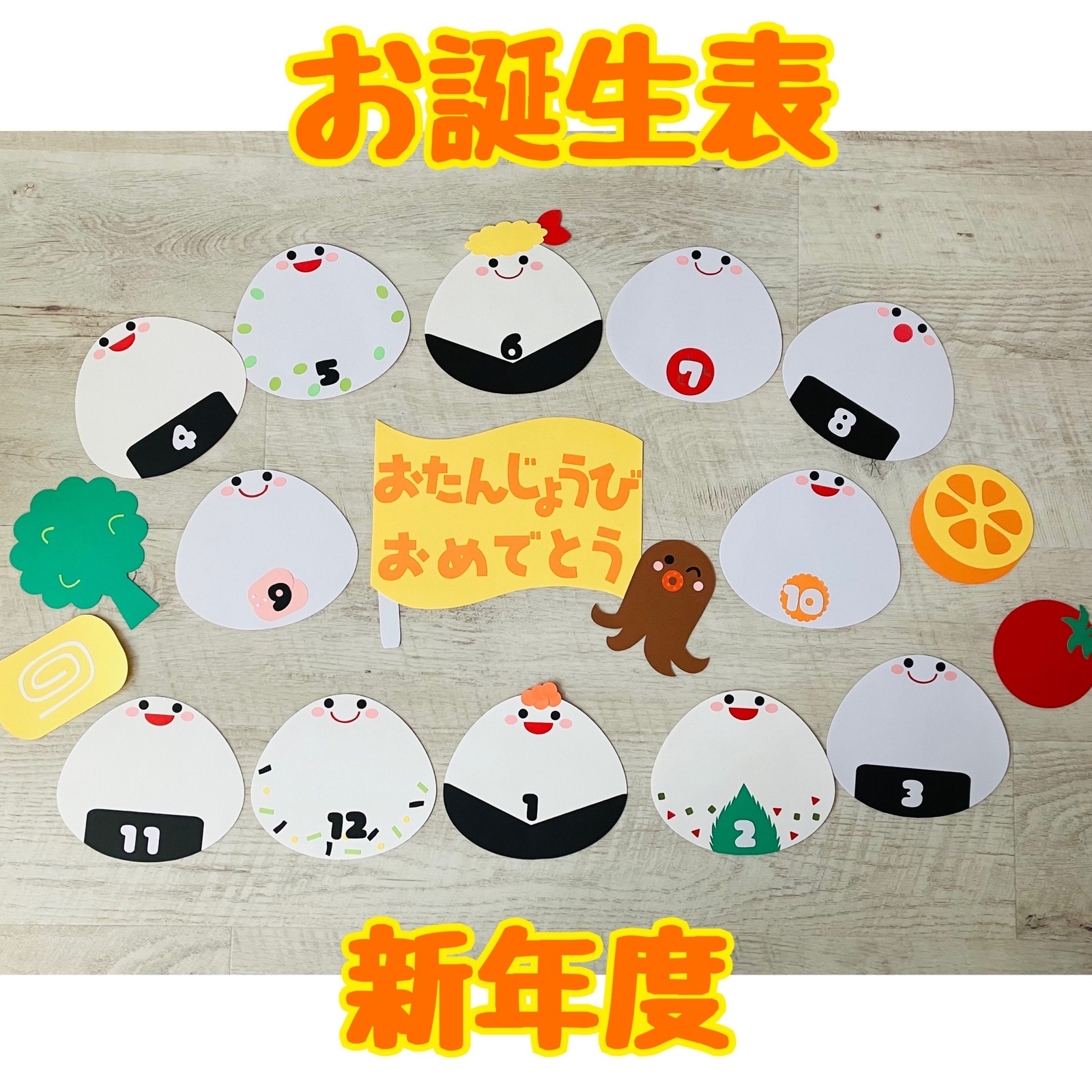 誕生表壁面 サンリオTikTok