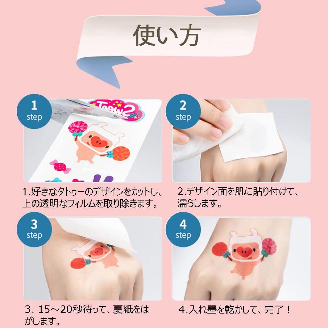 キッズダンス小物 簡単タトゥーシールカラフルTATTOOシート 14.8cm×21ｃｍ貼り方簡単 カラフル シール キッズダンス アクセサリーブレスレット 男の子 女の子キッズダンス小物