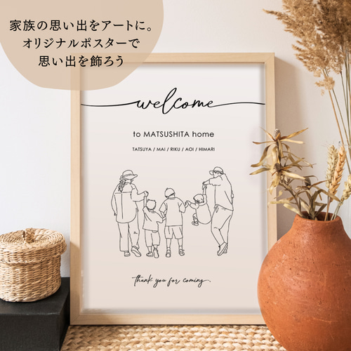 2021秋ポスターを作成季節感と家族のだんらんを前面に出しクリーニング店の利用をPR全国クリーニング生活衛生同業組合連合会