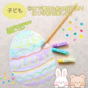 イースターイベント企画 子供が喜ぶ工作キット10選！おすすめイースターゲームもご紹介イベント工作キットの「たのつく」