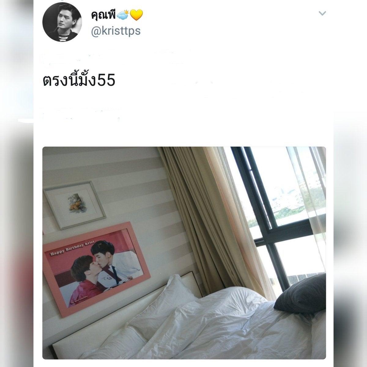 カップル 匂わせストーリー撮り方TikTok