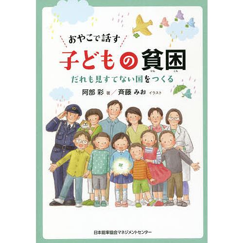 創建1200年、日枝神社倒壊の危機に瀕する山王鳥居再建にご支援を 日枝神社 2025 08 05 公開- クラウドファンディング READYFOR
