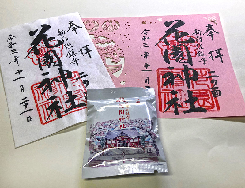 花園神社 の見所＆御朱印！新宿のパワースポットを徹底案内！ - 日宝綜合製本