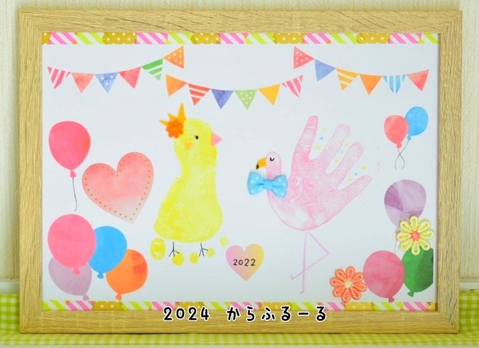 親子で楽しむ手形アート 手形・足形