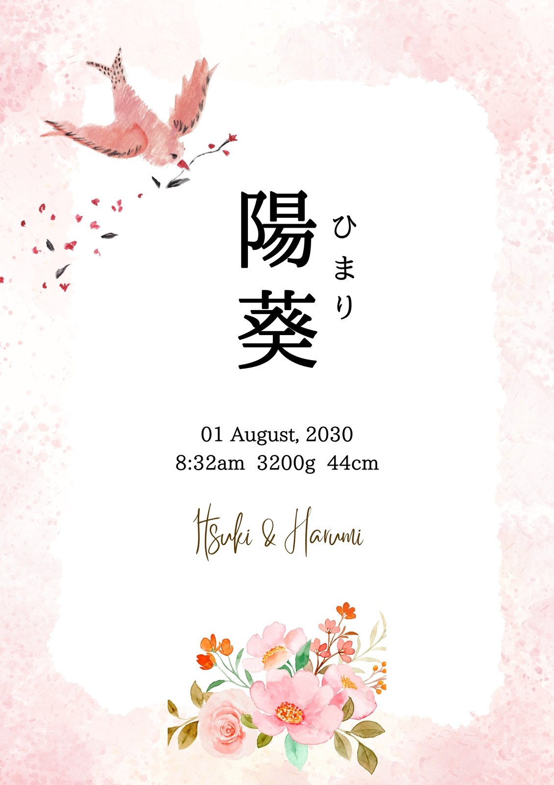 おしゃれでかわいい命名紙・命名書が無料作れる