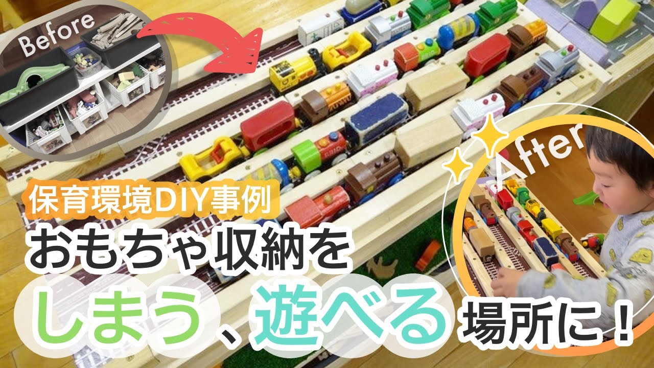 子どもの居場所 ままごとコーナーベネッセの保育園