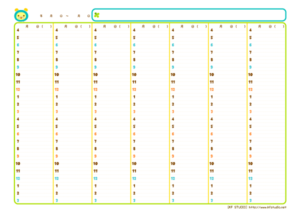 こどものタイムスケジュール表』 イラスト・写真ナコとムスメらあとダンナ