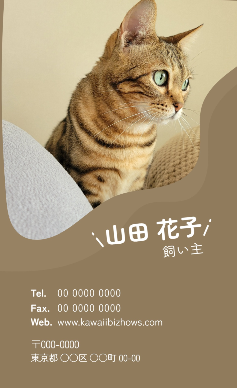 ペット 名刺 オリジナル 名刺作成の通販 by のらり's shopラクマ