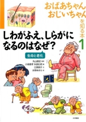 祖父母の呼び方～子どもにどう呼ばせる？～ 妊娠・出産・育児お悩みアンケート cozre コズレ 子育てマガジン