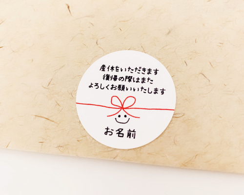 出産オンライン特化型の寄せ書きサービス Memoreeelメモリール