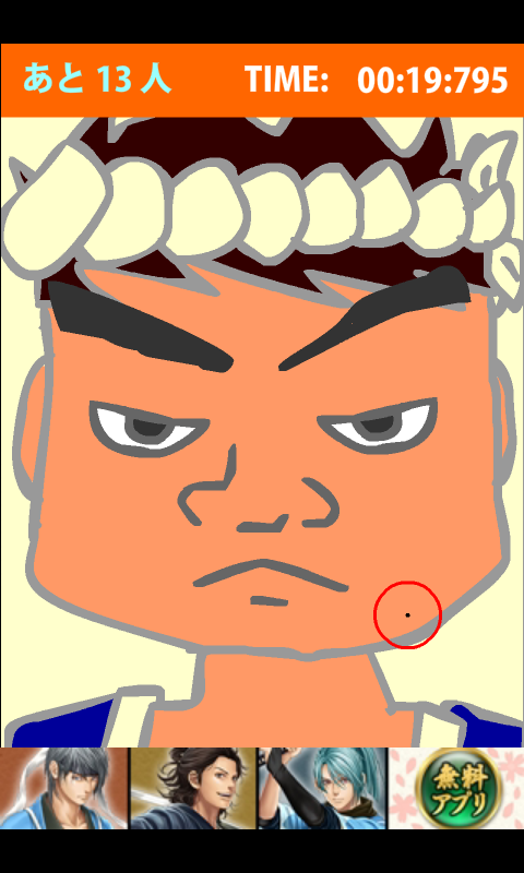 おヒゲ、ジョリジョリ : 男児２人に振り回され隊！ Powered by ライブドアブログ