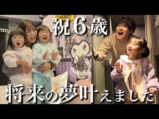 ひろぴーファミリー」とのコラボ動画公開中！練馬ＩＣハウジングギャラリー新着・イベント情報家サイト住宅展示場ガイド