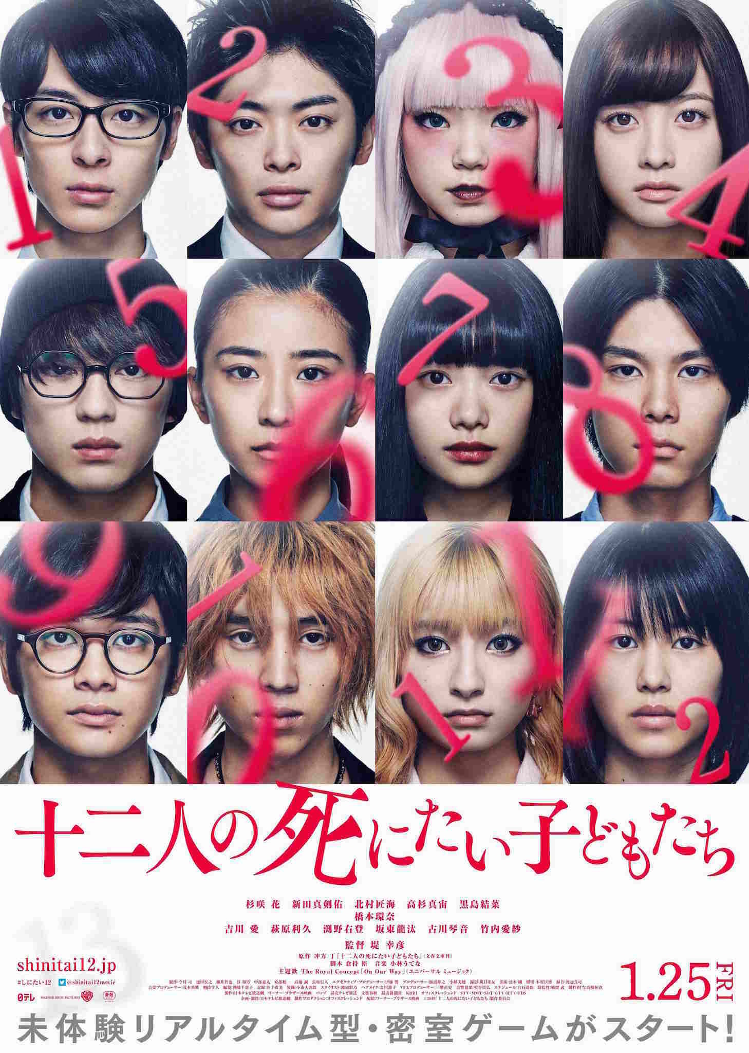 橋本環奈がロンドン〝奇跡の1枚〟公開にファン歓喜「すごい偶然」「その世界線さいこうです」「最高のシチュエーション」:「おっ!」でつながる地元密着のスポーツ応援メディア西スポWEB OTTO