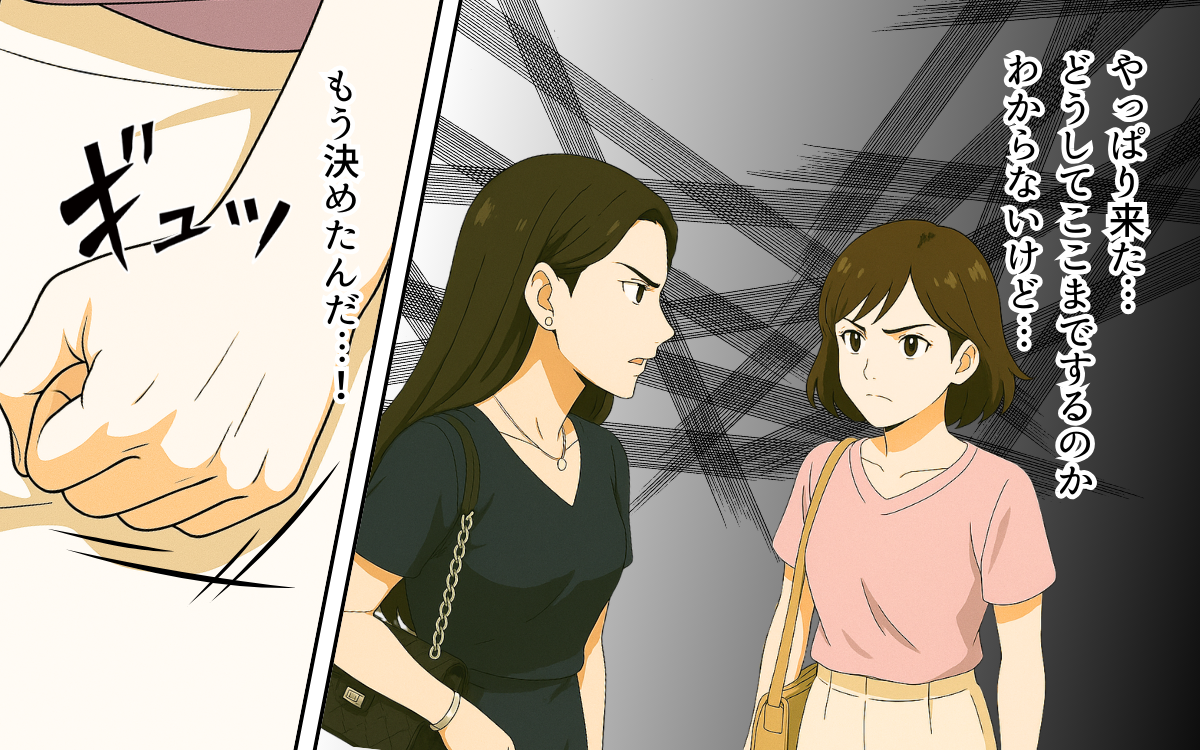 ボスママには幼稚園も逆らえない 従わない妻にママ友が仕掛ける次の罠 ママ友いじめは突然にVol.7ウーマンエキサイト ｄメニューニュース NTTドコモ