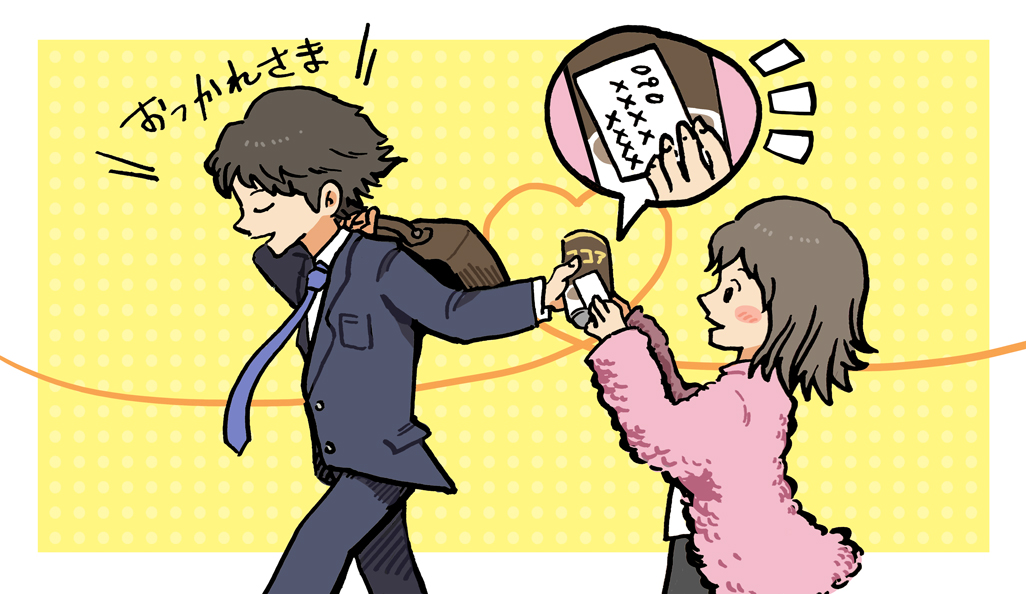 既婚者の異性との友達関係はあり？なし？越えてはいけない一線とは