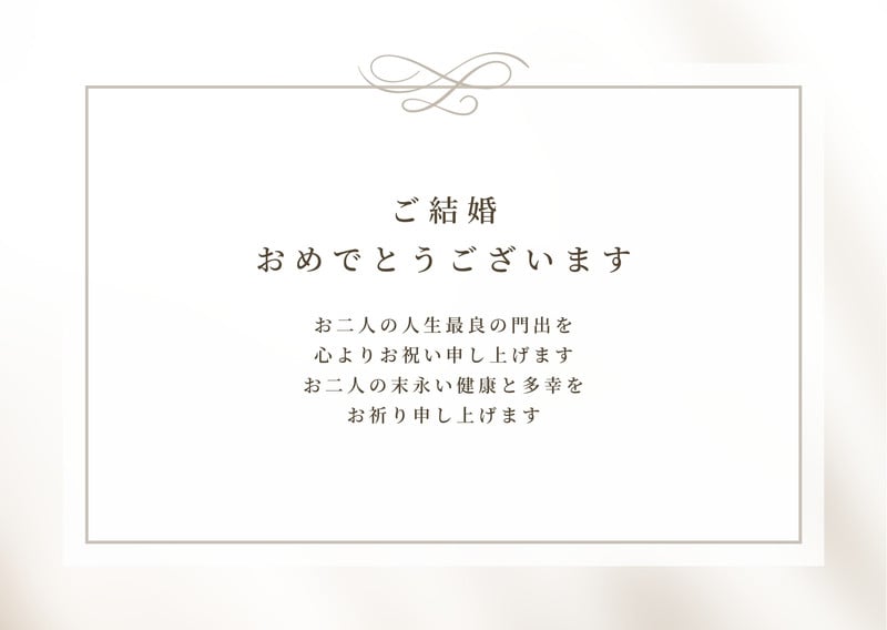 ゲストに感謝の想いを伝えたい！ 結婚式メッセージカード おしゃれなデザイン20選♡ウェディングニュース