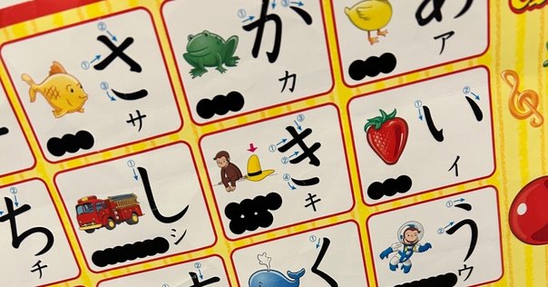 写真 幼稚園生の娘に「お父さんと、お母さんの彼氏どっちが好き?」「不幸な家族だ」と 妻の彼氏と同居した家族の現在文春オンライン