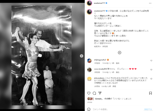 お父様の声、真央ちゃんを気遣う声、匡子さんとの半生 - ぼちぼち生きてます