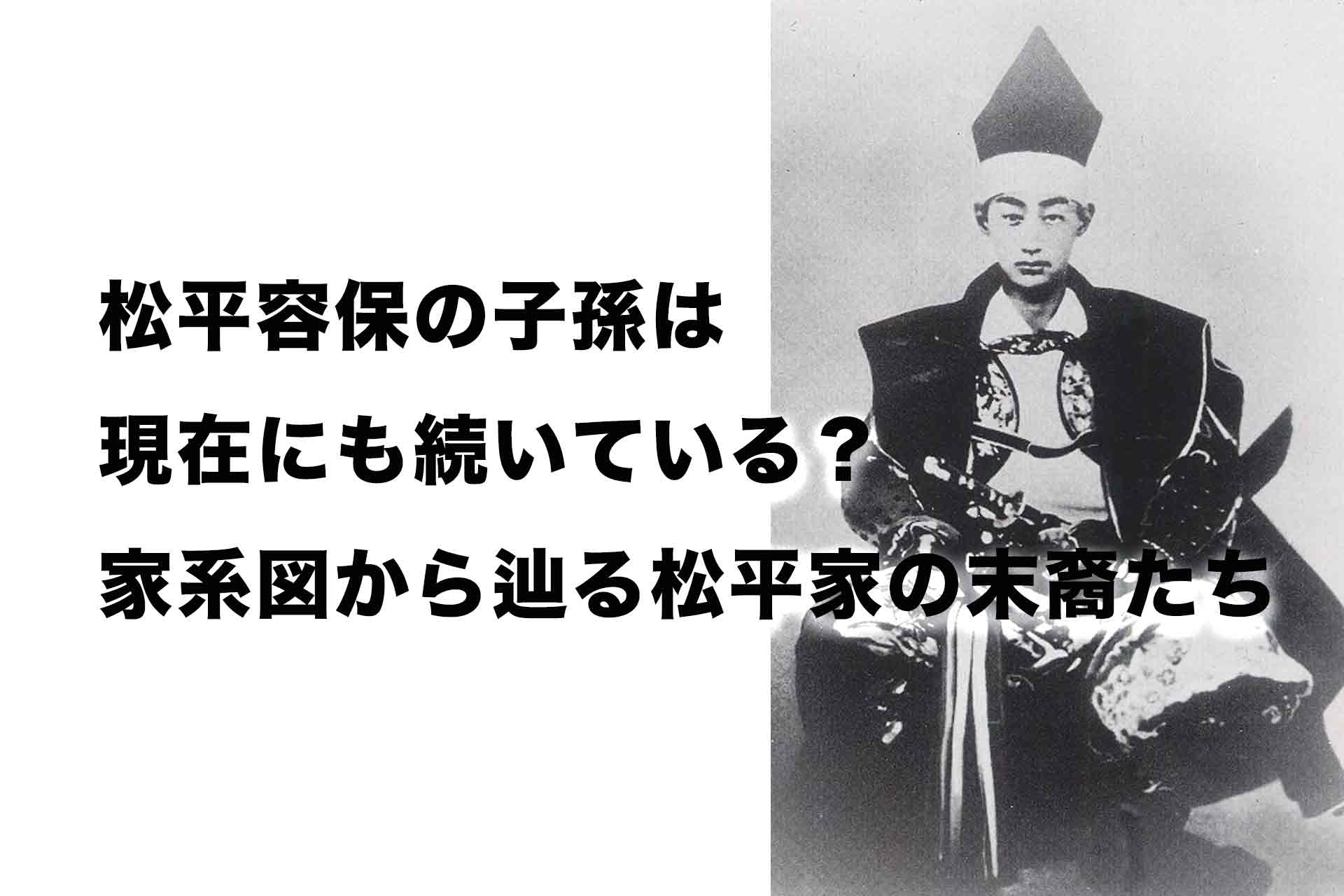 静岡県西部・遠江国の「遠」＋藤原氏の「藤」＝「遠藤」 「らんまん」最終章で万太郎の長女演じる、遠藤さくら 名字の由来はまいどなニュース