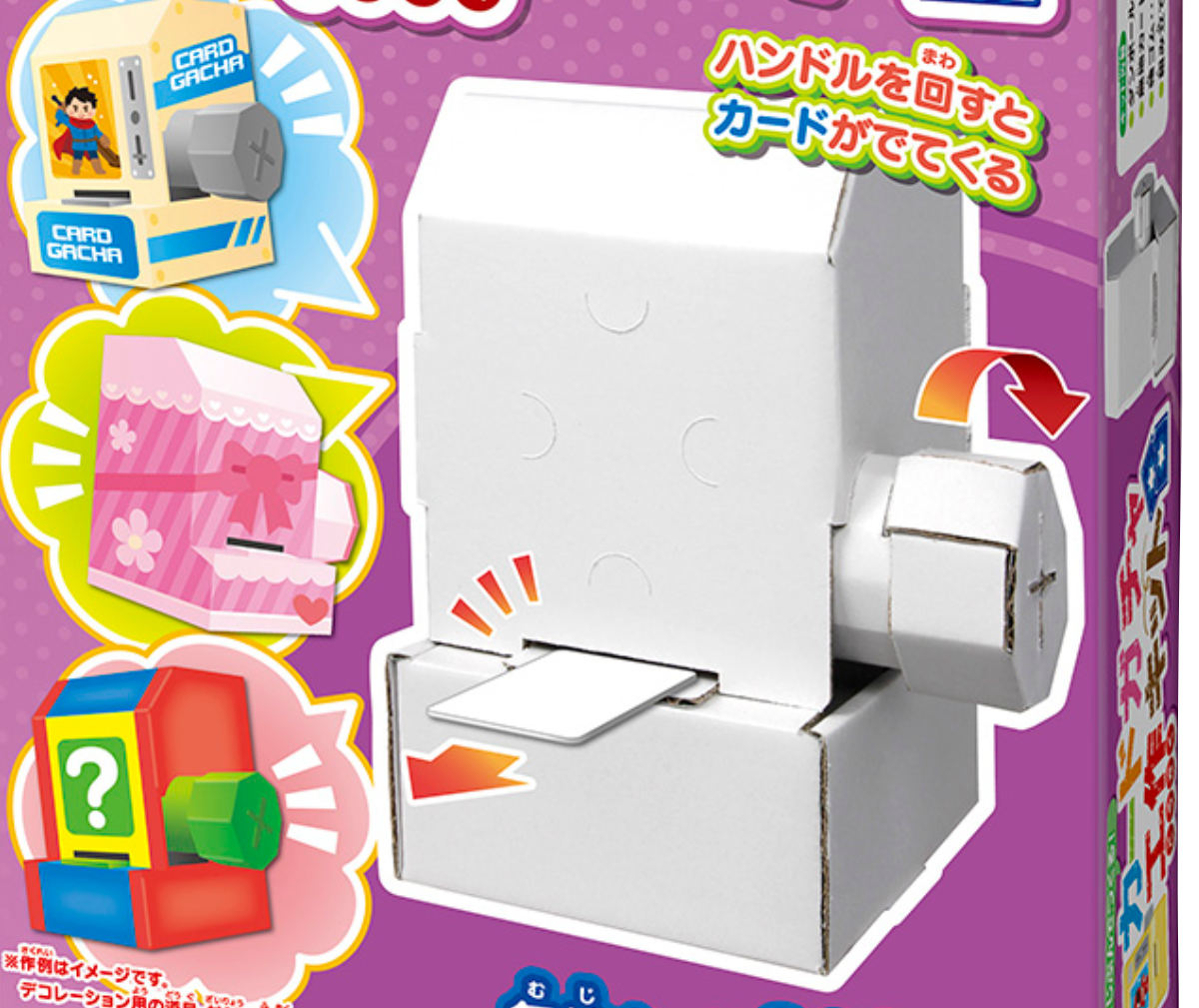 みんなの投稿 運動会用メダル保育と遊びのプラットフォーム ほいくる