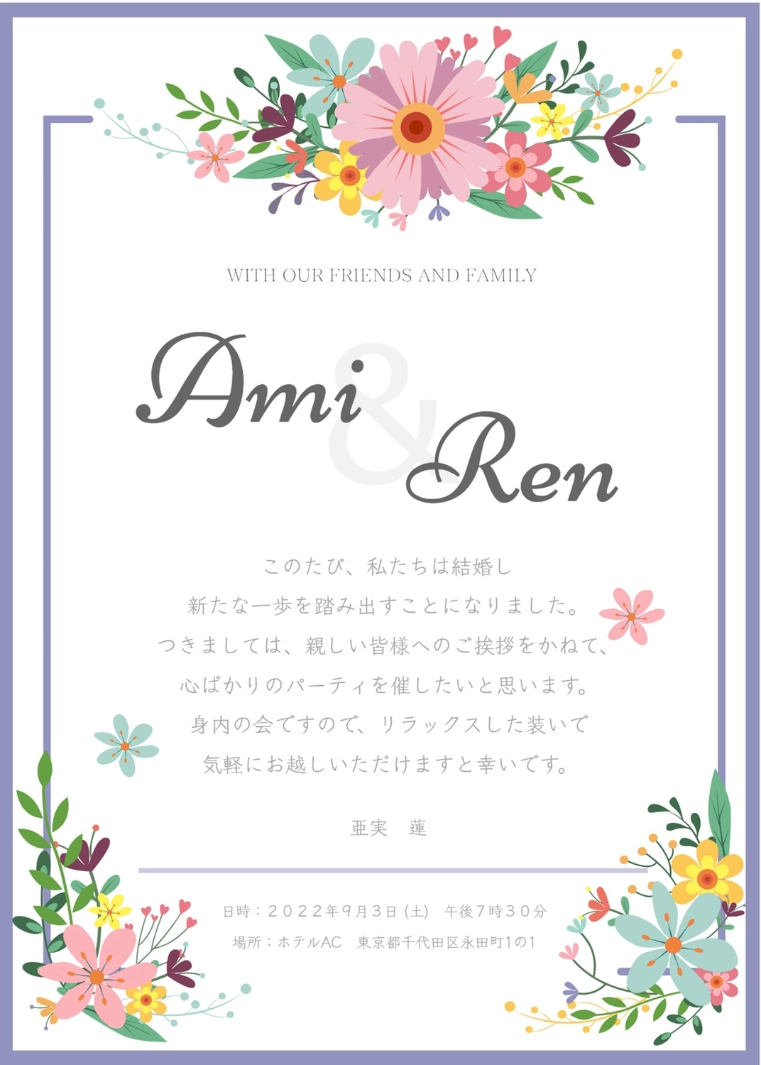 グリーティングカード 結婚祝い お祝い ライフルペーパー RIFLE PAPER CO. ウェディング・カード Wedding Card ◇ 通販文房具の和気文具