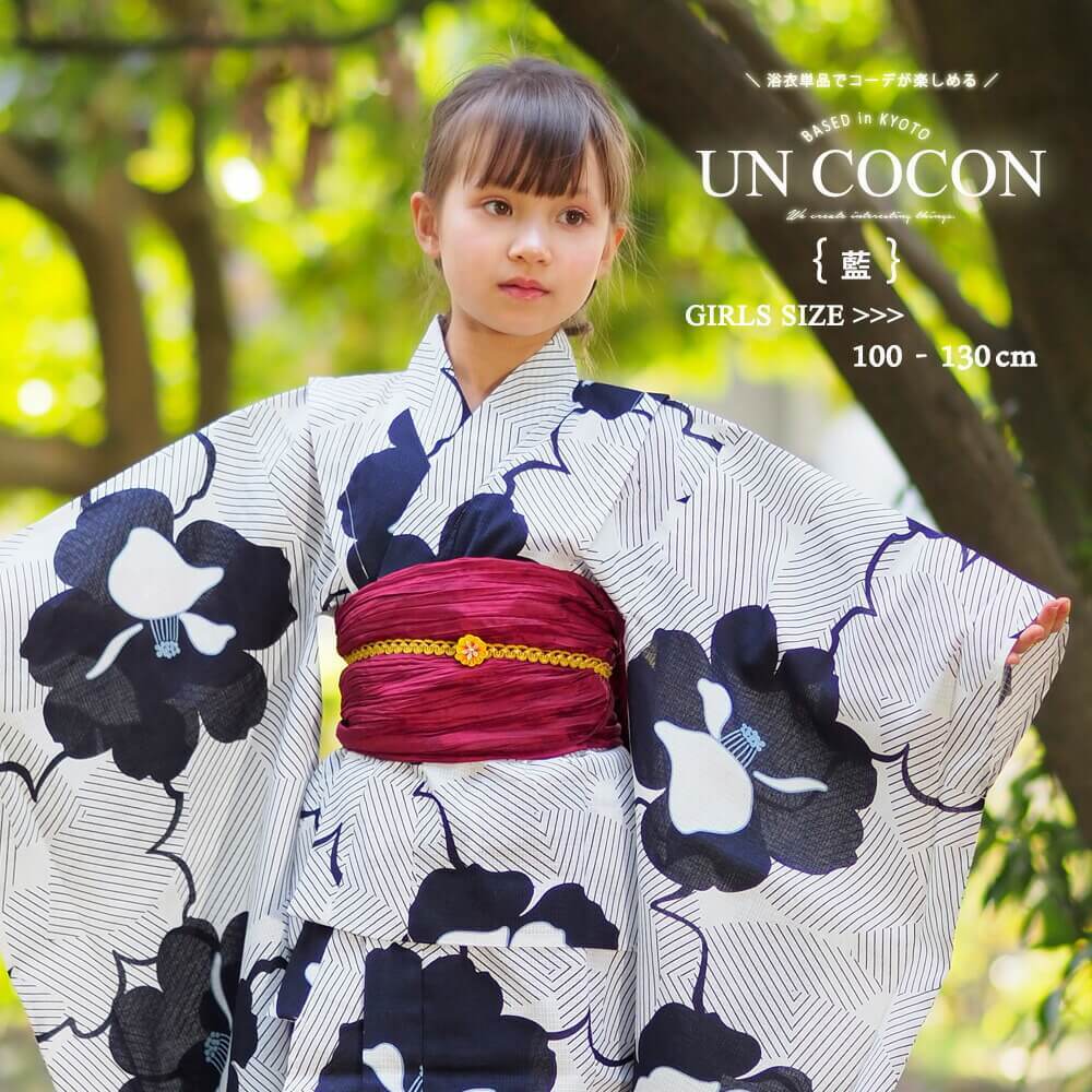 子供浴衣 こどもゆかた 子供ゆかた 古典柄 旅館 浴衣セット キッズ キッズ浴衣 子供 浴衣 女の子浴衣 120 130 モダン レトロ 花柄大人っぽいLINEブランドカタログ