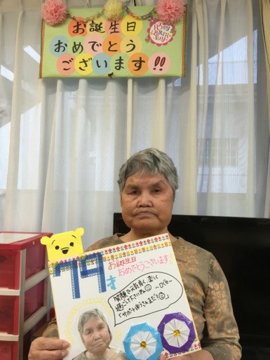 青い花束のお誕生日カード 介護施設向けメッセージカード しま-Touz 通販 15301808Creema クリーマ