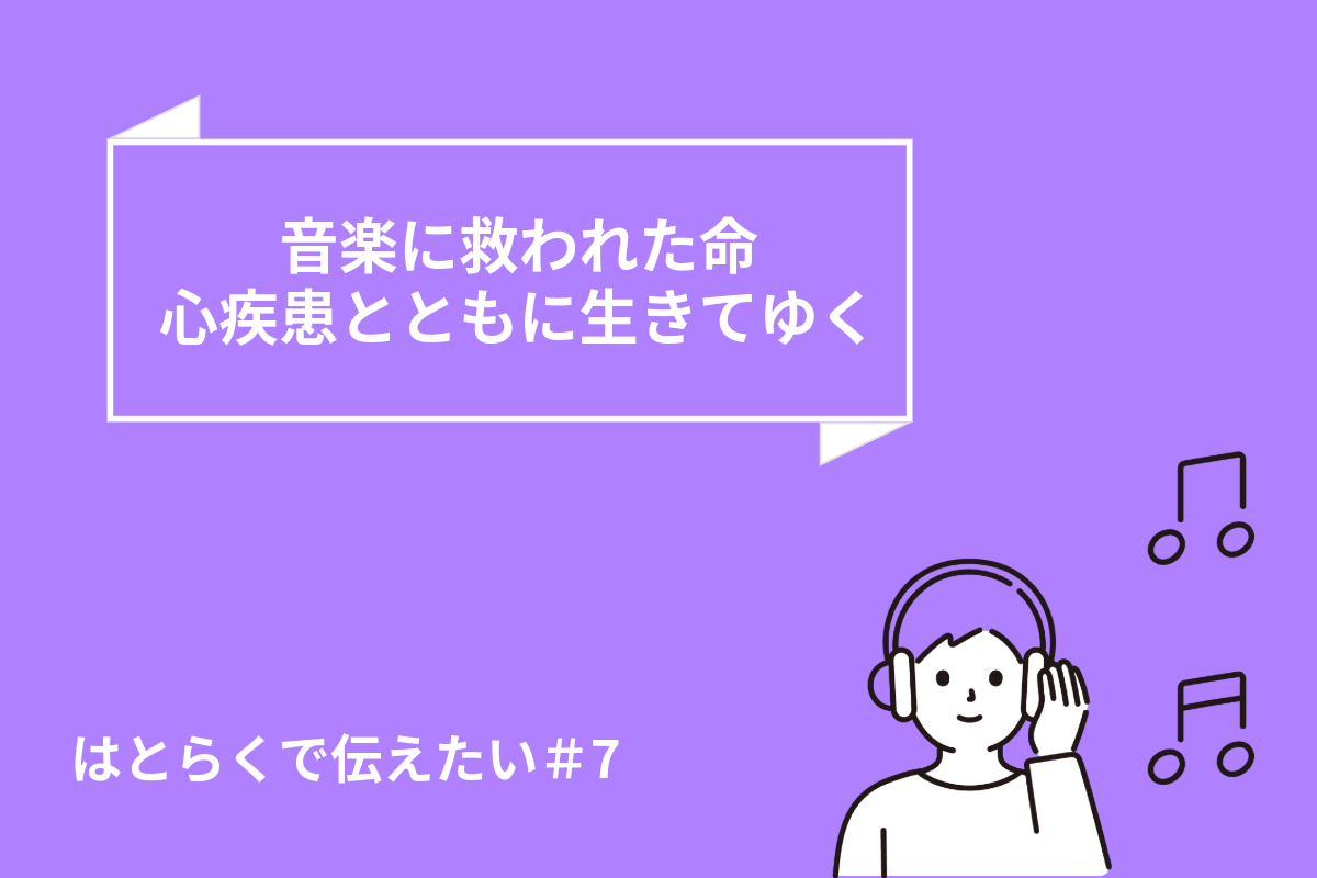 救われてんじゃねえよ上村裕香9784103562313NetGalley