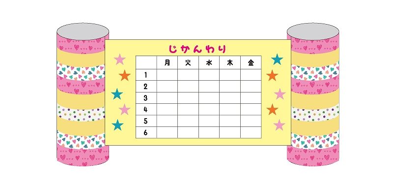 楽天市場 卒園記念品 子供が喜ぶ ハンカチ・ハンドタオルバッグ・小物・ブランド雑貨 の通販