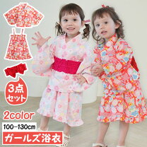 子供の浴衣chihiro himariroリメイク工房