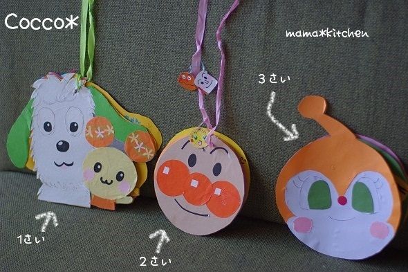 21 件の「子どもかわいいアート」や「カード 手作り」のアイデアを見つけましょうバースデーカード、メッセージカード 手作り、手作りカードデザイン など