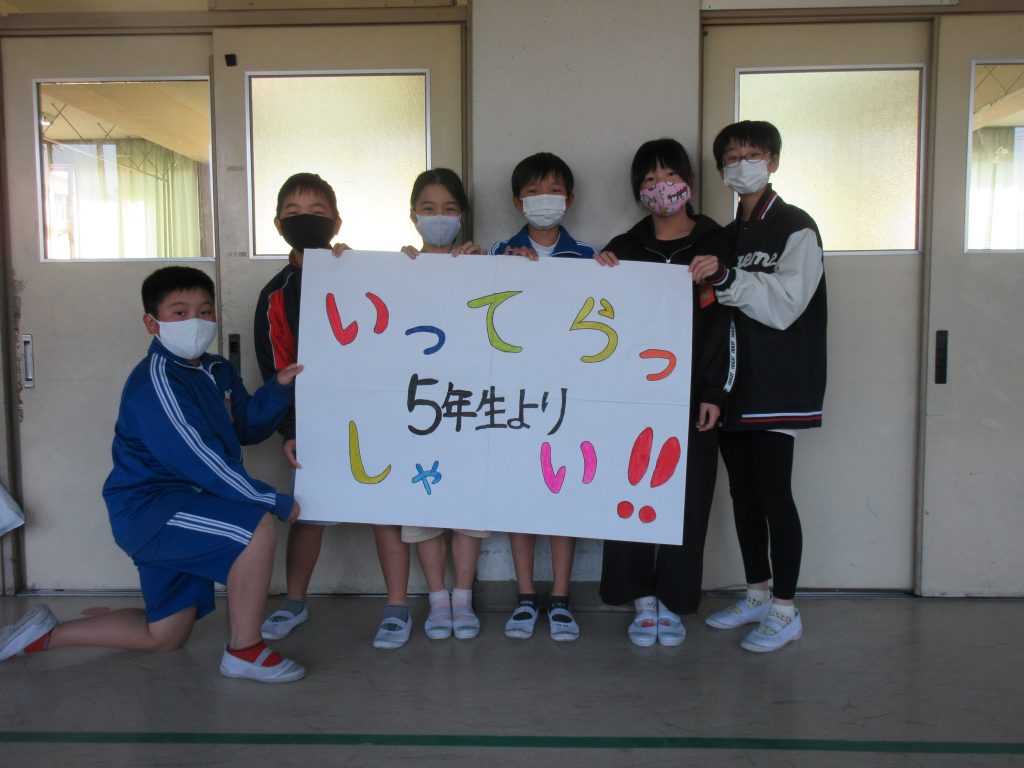 いってらっしゃい ‑「シングル」by ヒグチアイSpotify