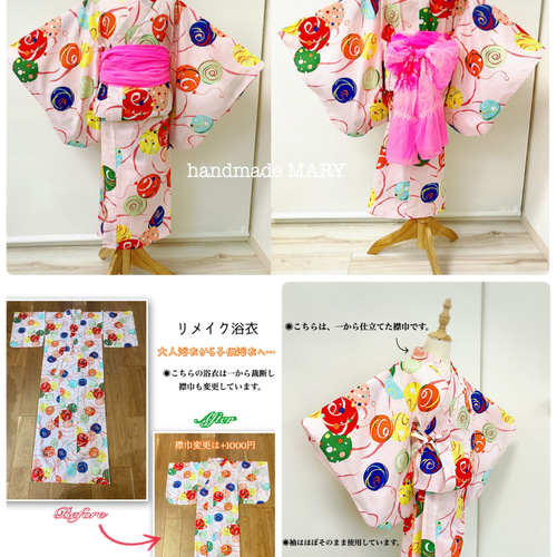 ネコポス可 280円 こども巾着 こども着物 浴衣に 綿生地の可愛い和柄巾着 えらべる4種類