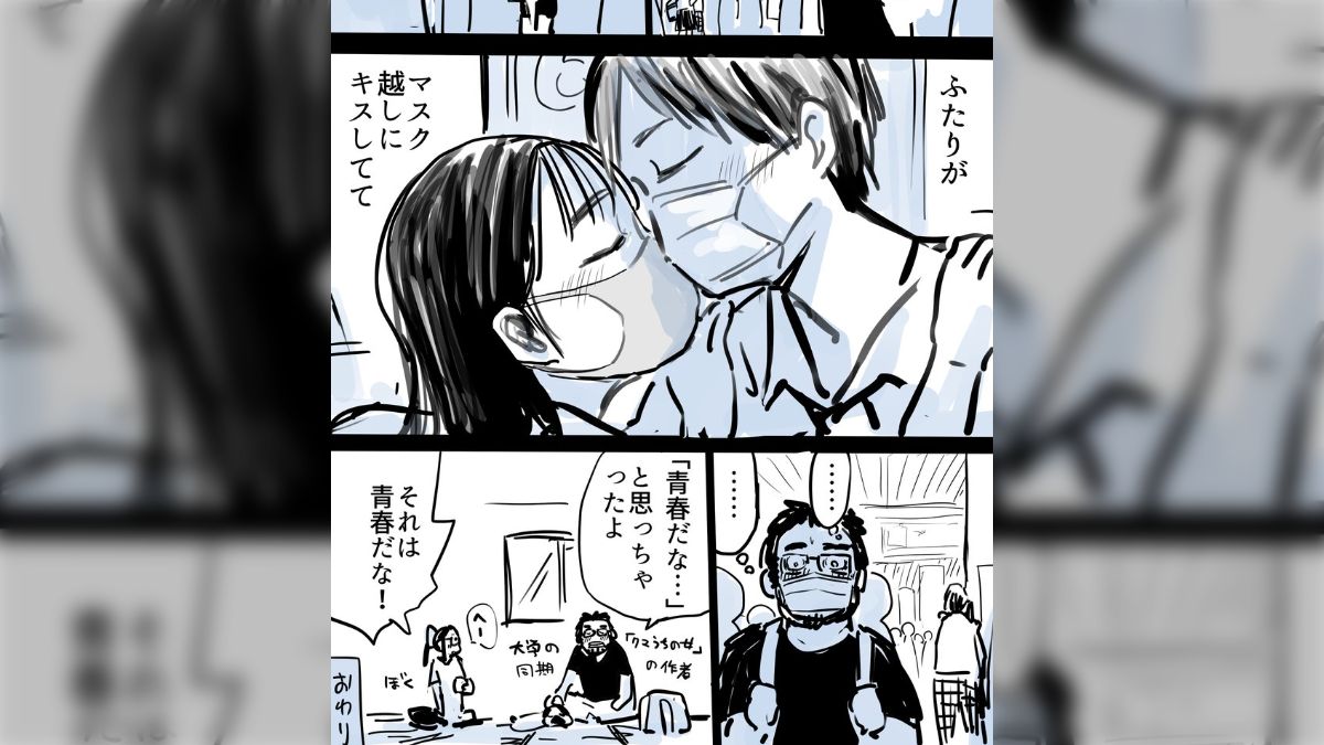 今時の高校生リア充カップルのキス - スコとyuwataの部屋