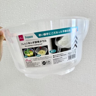 100均 ダイソー・セリアの「なるほど米とぎ」が超便利!手を濡らさずにお米がとげる!SAKURA BLOG