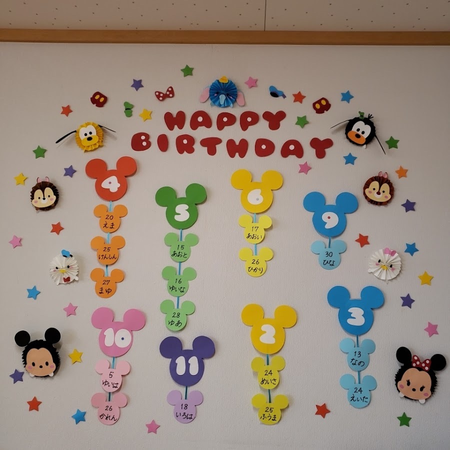 かわいい♡イースターの壁面飾り カッティングマシンで簡単保育室飾りイラストレーター イシグロフミカnowanowanかわいい保育 のイラスト・壁面