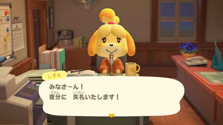 あつ森 キャンプサイト勧誘 厳選 のやり方と来ない時の対処法 あつまれどうぶつの森- ゲームウィズ