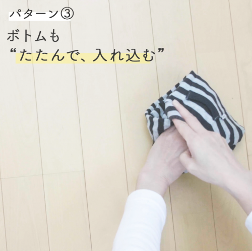 最強家政婦 seaさん 目ウロコのベビー服の収納 “神テク”たまひよ