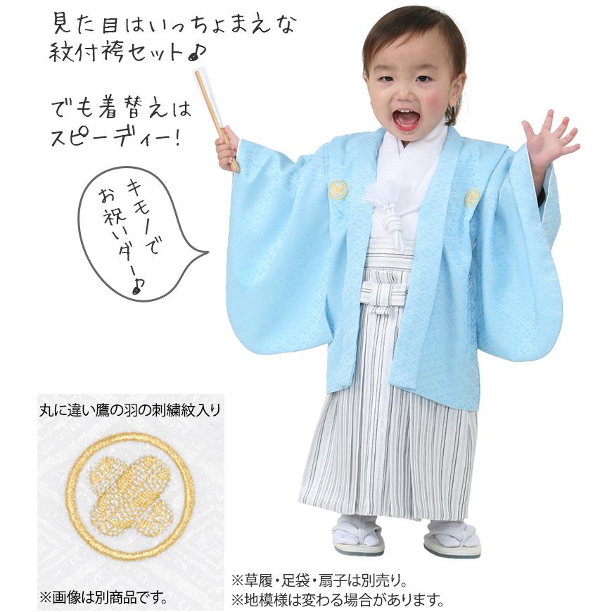 楽天市場 初節句 男の子お祝いの通販