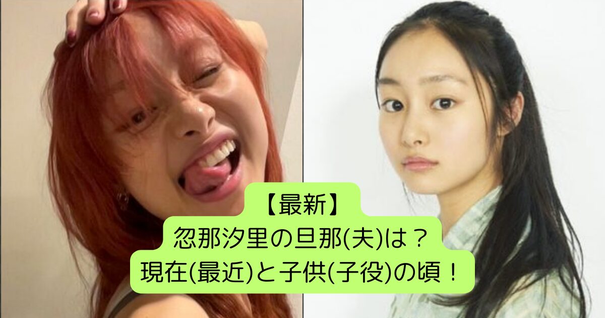 ご報告 本日発売の週刊誌に私の結婚に関する記事が出ましたことでお騒がせし誠に申し訳ありません。妻とは私が舞台役者として駆け出しの頃に舞台の世界で出会い、交際期間を経て結婚、暫くして子供が出来ました。 妻は一般の人で、現在子供が2人います。 結婚当初、生活