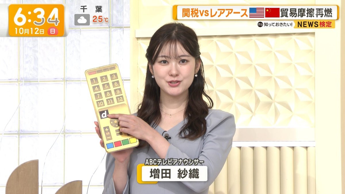 🛜Druckstein 漬物石 🫆🫈🪾🫍🫟 on X: 