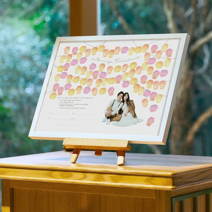 ゲスト参加型の結婚証明書 誰ともかぶらない個性的なデザインに！WORLD1マガジン