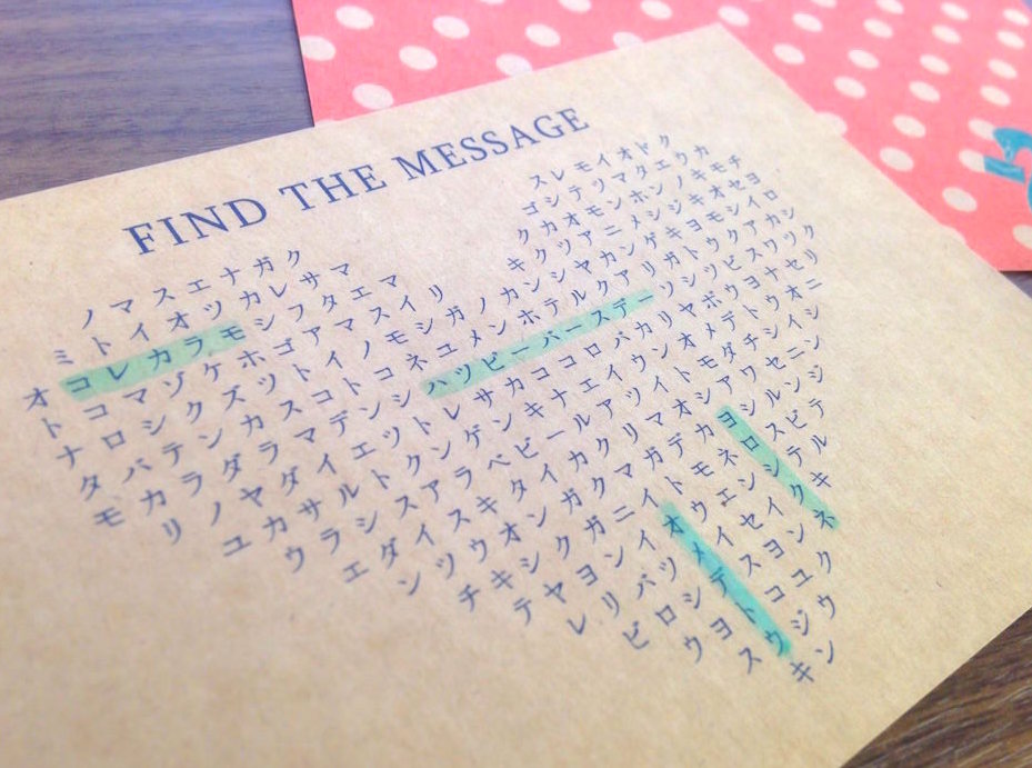 大好きな人に送る言葉 on X: 