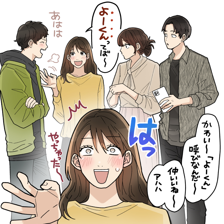 息子の彼女がかわい〜！＞「彼氏の母」として、私も誕生日をお祝いしてあげた〜い！ まんがママスタ