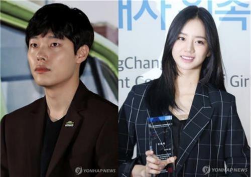 俳優リュ・ジュンヨル・歌手兼女優ヘリ、公開恋愛７年で破局Joongang Ilbo中央日報