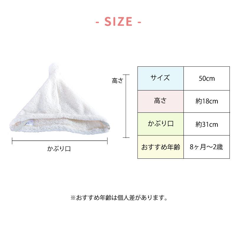 Amazon.co.jp:KUNIGOYAベビー帽子3ヶ月～2歳児まで長く使える！43~50cmまでサイズ調整も可能◎キャップ男女兼用 ベビー帽子 出産祝いオレンジ: ファッション