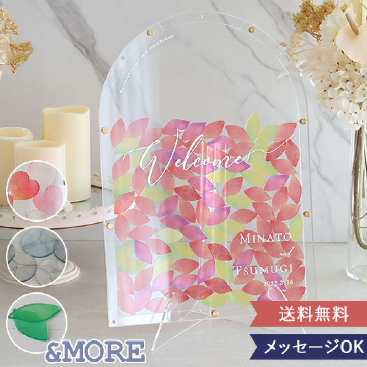 バレンタインがテーマの結婚式・披露宴演出アイデア24選おもしろいオリジナルウエディングなら結婚式プロデュースの空飛ぶペンギン社