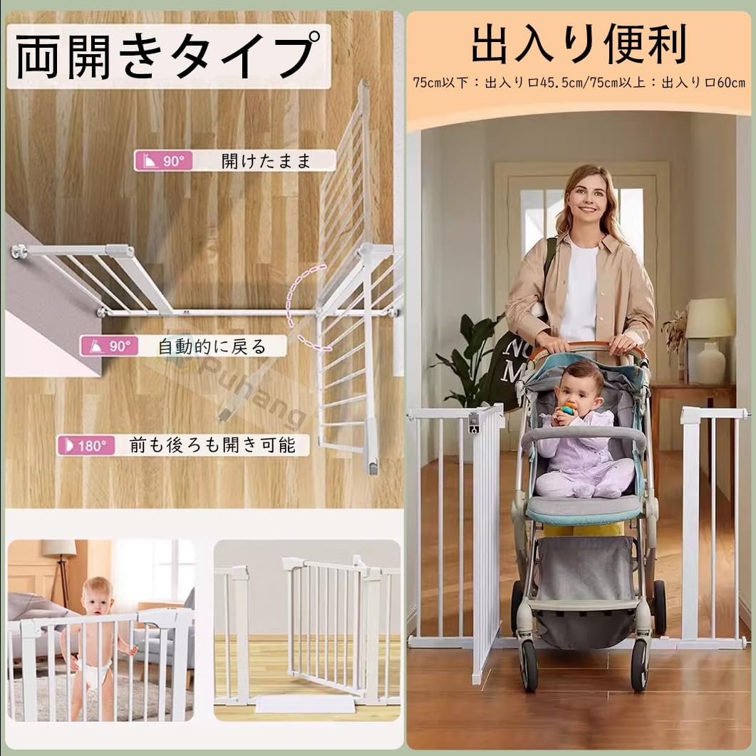 人気急上昇 レビュー高評価 おしゃれ 子供 フェンス ゲート キッチン セーフティゲート 玄関 間隔3.5cm 伸縮 脱走対策 脱走防止 侵入防止ペットゲート 柵 高さ78cm 送料無料 楽天市場 ☆15％クーポンOFF+P5倍「140cm~300cmまで自由に伸縮！ドアや階段にピッタリ調整