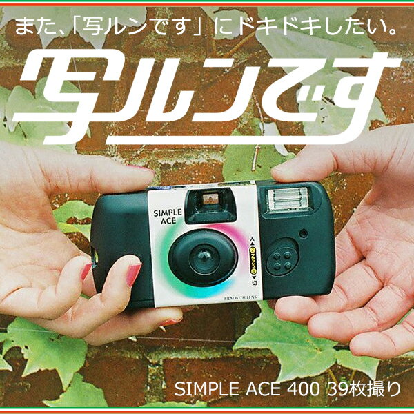 オーダーページ 写ルンです カバー 説明タグ ウェディング インスタントカメラ